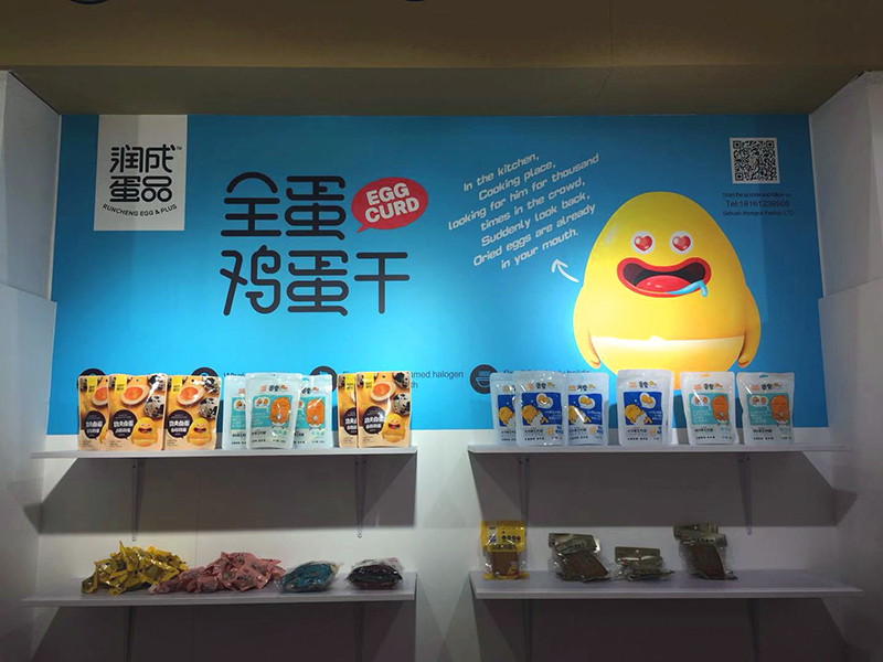 日本和德國(guó)展會(huì)