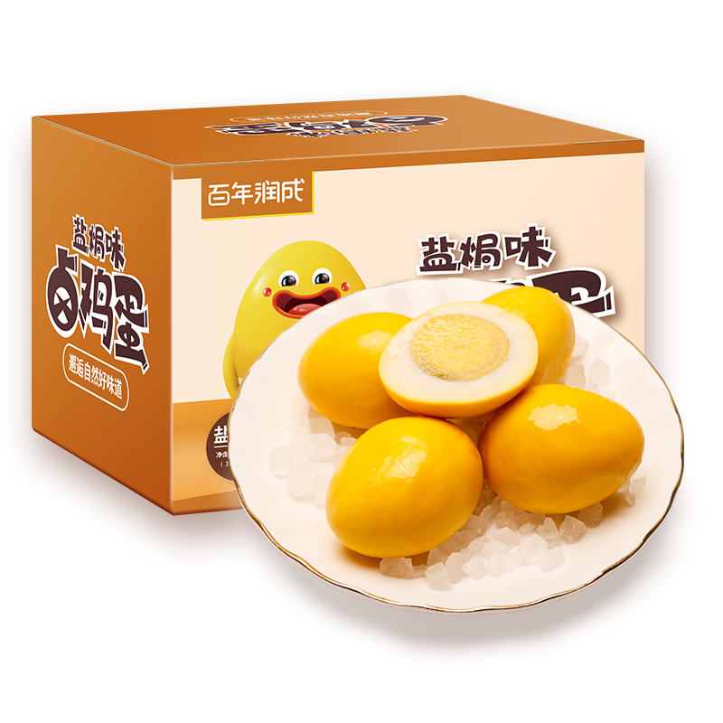 百年潤(rùn)成鹽焗雞蛋30gx20個(gè)
