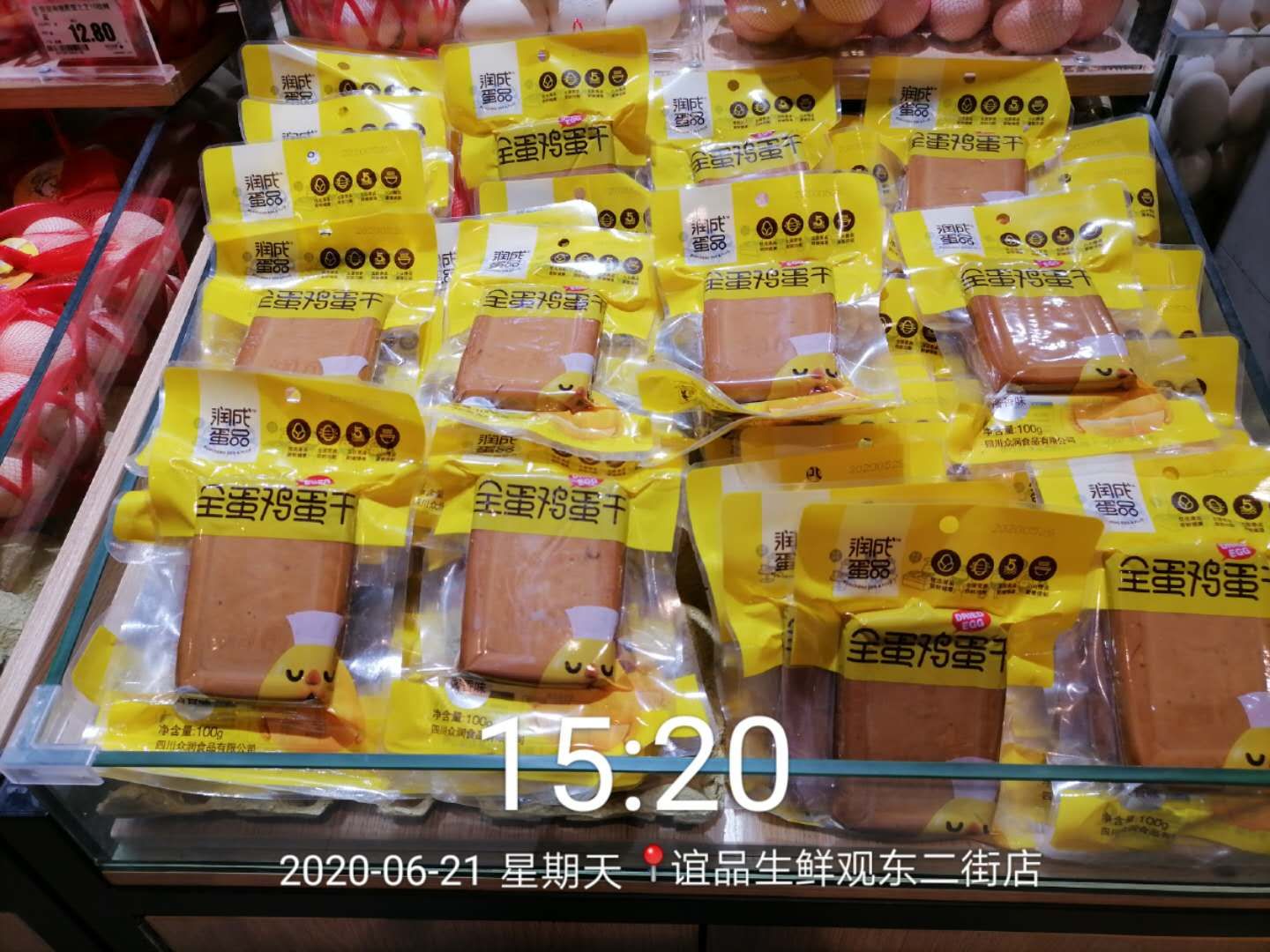 全國(guó)線下商超賣(mài)場(chǎng)展示