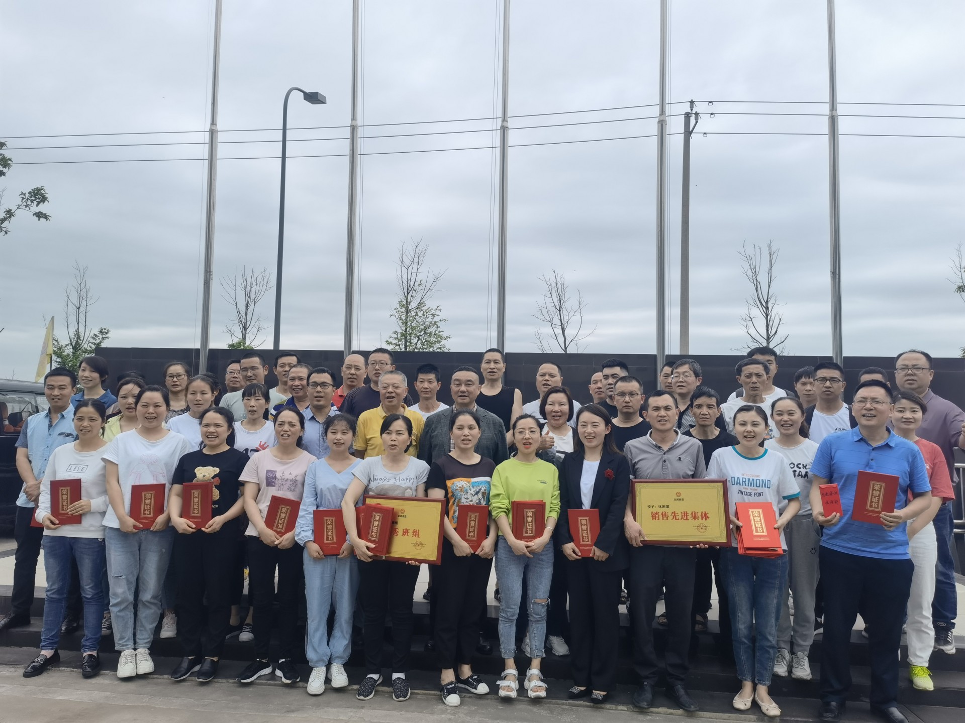 2020年度優(yōu)秀員工暨抗疫優(yōu)秀員工頒獎(jiǎng)典禮