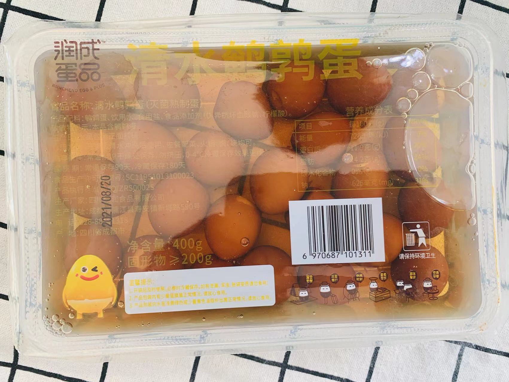鹵汁鵪鶉蛋