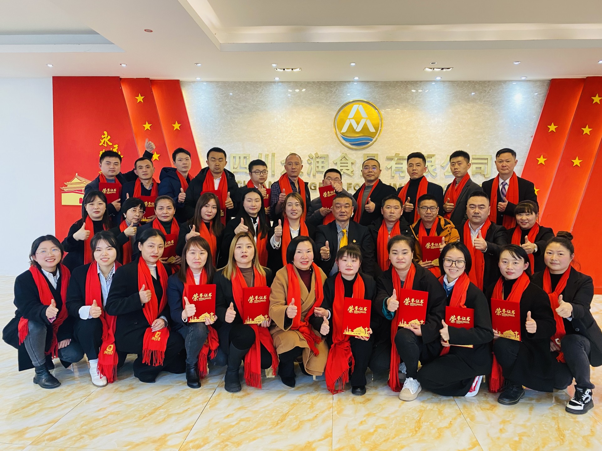 2023潤(rùn)成蛋品銷(xiāo)售會(huì)議圓滿(mǎn)召開(kāi)