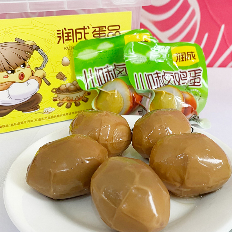 川味鹵雞蛋30gx20個(gè)（鹵香味、藤椒味、鹽焗味）