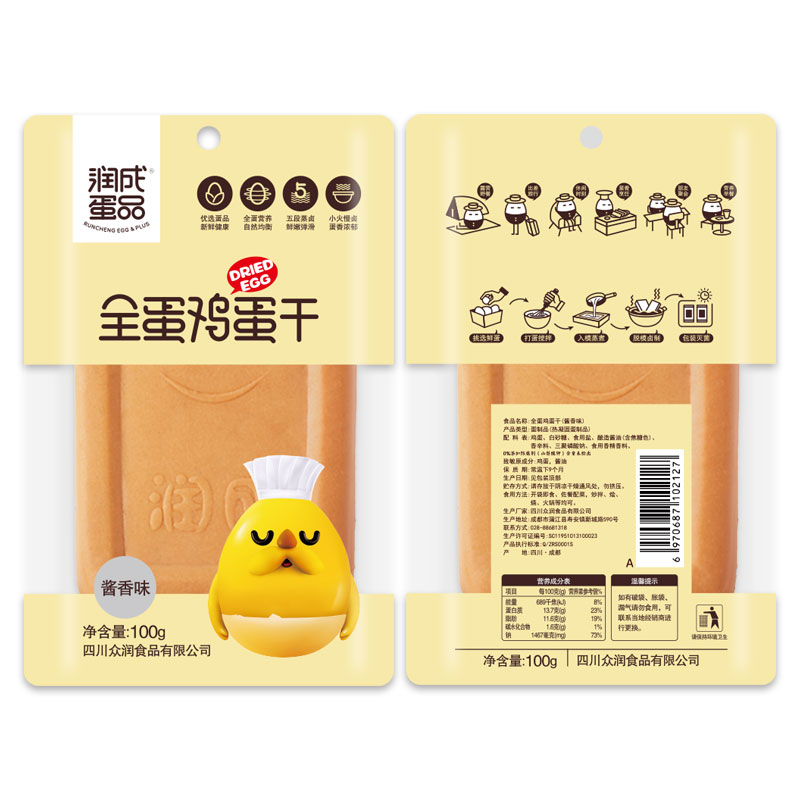 潤(rùn)成全蛋雞蛋干醬香味100g清潔版