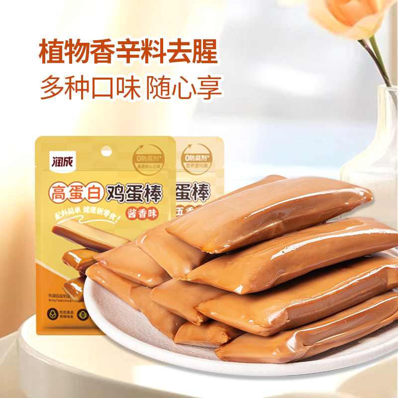 潤(rùn)成高蛋白雞蛋干258g
