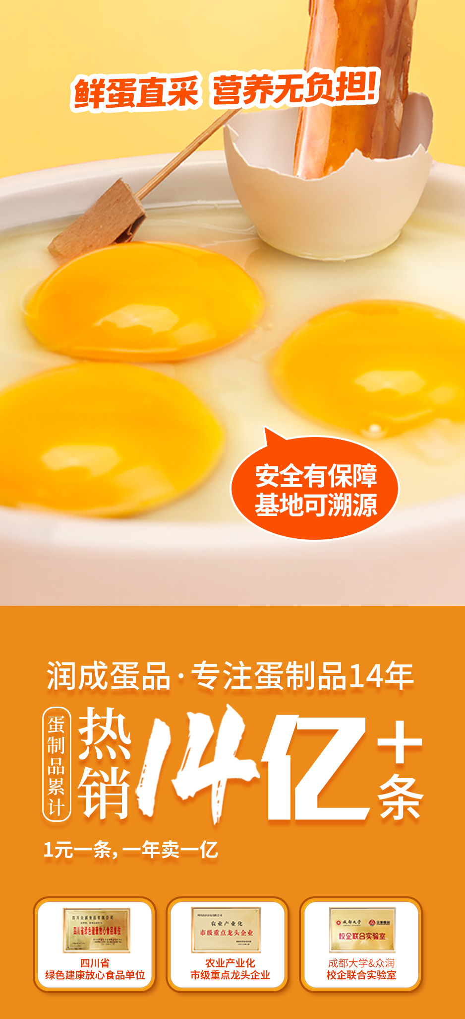 258g雞蛋干詳情頁_06.jpg
