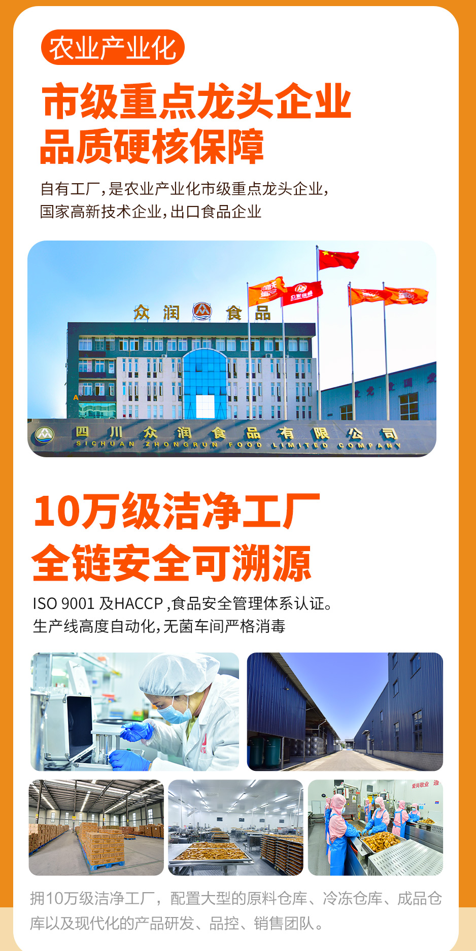 258g雞蛋干詳情頁_07.jpg