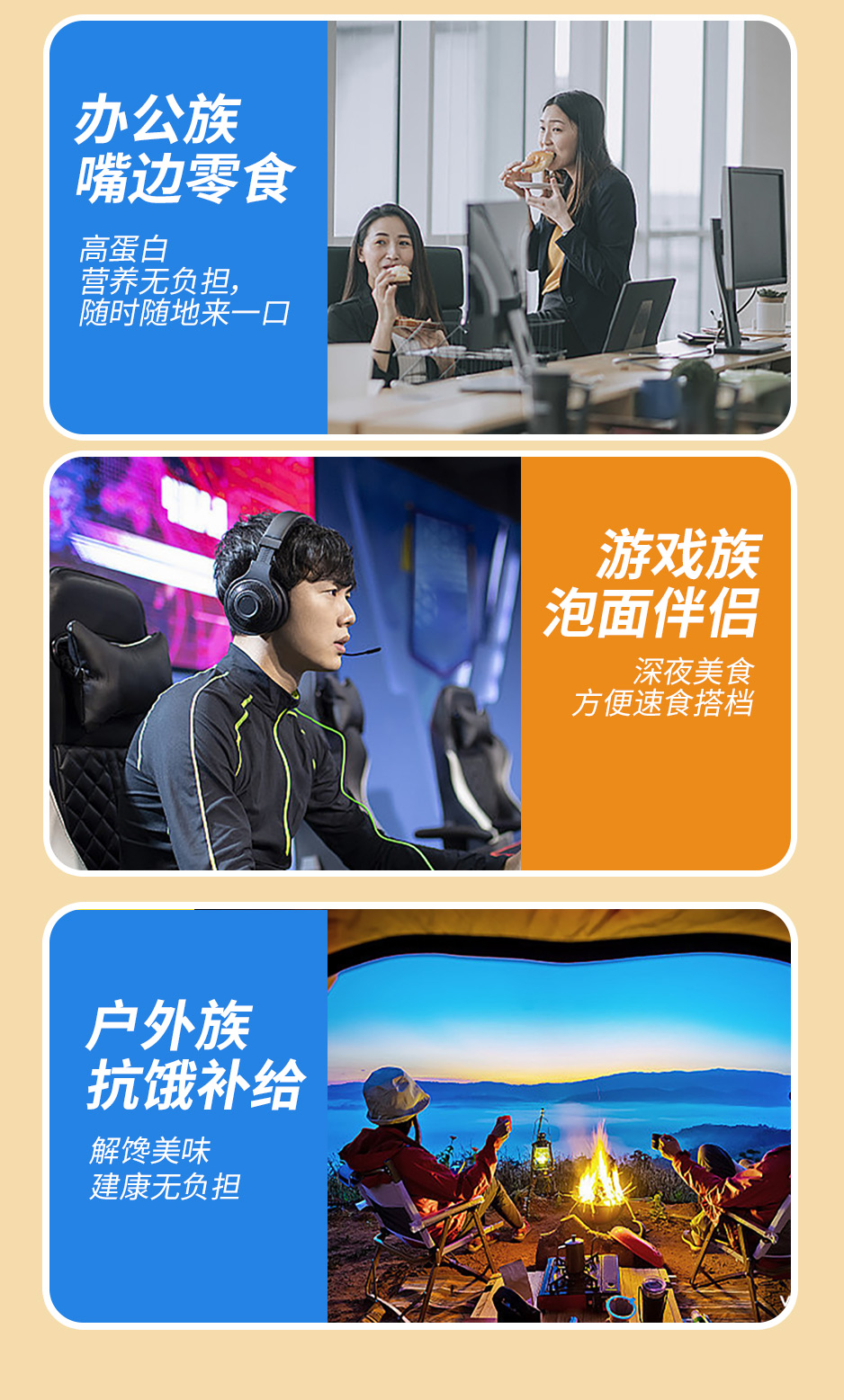 258g雞蛋干詳情頁_09.jpg